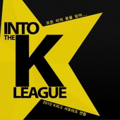 Into The K-LEAGUE 앨범 대표이미지