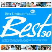 Best 30 - Best Drama OST Collection Vol.2 앨범 대표이미지