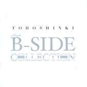 Single B-Side Collection (일본발매앨범) 앨범 대표이미지