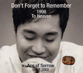 Best Of Best: Don't Forget To Remember 앨범 대표이미지