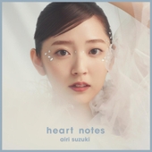 heart notes 앨범 대표이미지