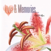 사랑의 테마 Love & Memories [Remastering] 앨범 대표이미지