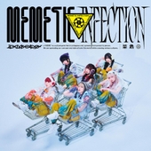 Memetic Infection 앨범 대표이미지