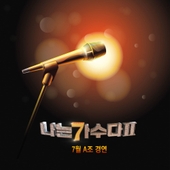 자우림 나는가수다 SPECIAL EDITION CD 자우림 - mbc 나는가수다 스페셜에디션 CD DVD (2013년 발매반 | CD