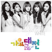 2012 SBS 가요대전 The Color Of K- Pop - Mystic White 앨범 대표이미지