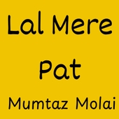 Lal Mere Pat 앨범 대표이미지