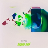 happy end 앨범 대표이미지
