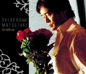 Ai to Fukushuu no Arashi 앨범 대표이미지