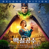 백설공주 (한국어 버전 사운드트랙)/Benj Pasek, Justin Paul - 벅스