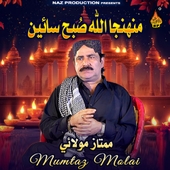 Munhja Allah Subh Sain 앨범 대표이미지