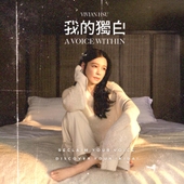 A Voice Within 앨범 대표이미지