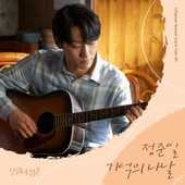 정준일 - 벅스