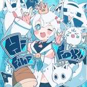 Hi Fine FOX!! 앨범 대표이미지