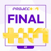 PROJECT 7 - FINAL 앨범 대표이미지