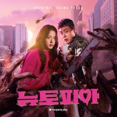 정준일 - 벅스