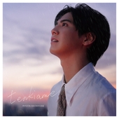 アート・デザイン・音楽 C'est la vie RYOTA KATAYOSE C'est la vie RYOTA KATAYOSE