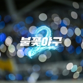 私の夫と結婚して (내 남편과 결혼해줘 일본판) OST - 벅스
