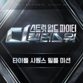 Image Cover