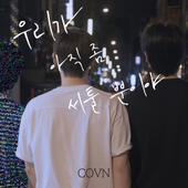 Image Cover