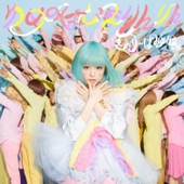 Startin'/ Born To Be/Hamasaki Ayumi(하마사키 아유미/浜崎あゆみ