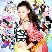Startin'/ Born To Be/Hamasaki Ayumi(하마사키 아유미/浜崎あゆみ