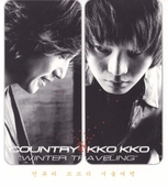 希少】Country Kkokko GREATEST HITS 2枚組CD VARIOUS ARTISTS
