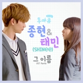 후아유-학교 2015 (KBS2 월화드라마) OST - 벅스