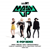 SBS MTV 매시업 K-Pop Remix 제1탄 앨범 대표이미지