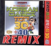 Korean Dance Remix Top 30+40 앨범 대표이미지