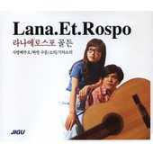 라나에로스포(Lana. Et. Rospo) - 벅스