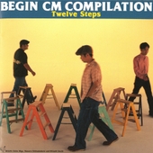 CM Compilation Twelve Steps 앨범 대표이미지