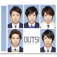 GUTS！/嵐 (ARASHI) - 벅스