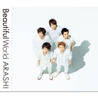 邦楽 This is ARASHI This is 嵐｜嵐｜Storm Labels OFFICIAL SITE