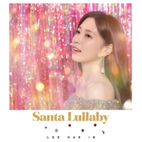 Santa Lullaby (We Used To Sing) 사진