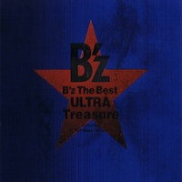 B Z The Best Ultra Treasure 벅스