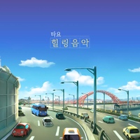 Image Cover