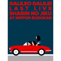 Hello Goodbye (Last Live Sharin No Jiku at Nippon Budokan)/Galileo