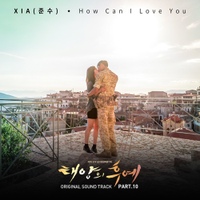 FULL ALBUM] | Descendants of the Sun (태양의후예) OST Vol. 2