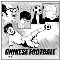 Chinese Football 사진