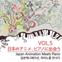일본 애니메이션, 피아노를 만나다 Vol.5 사진