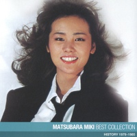 Miki Matsubara Best Collection 사진