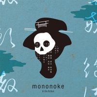 Mononoke In The Fiction 사진