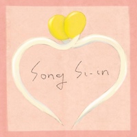 니가 콩나물국만큼 좋아 사진