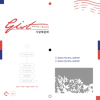 사랑해줄래 (Feat. MELOH) 사진