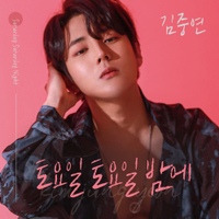 토요일 토요일 밤에 사진