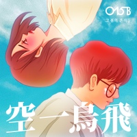 New Edition 29 사진