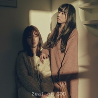 Zeal of GOD 사진