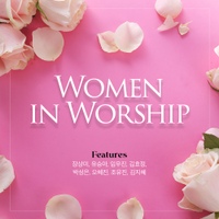 Women in Worship 사진