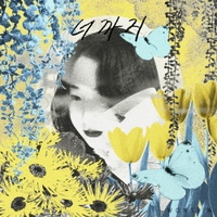 Image Cover