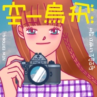 Image Cover